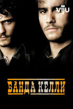 Мадлен Джей (Madeleine Jay): фильмы, биография, семья, фильмография —  Кинопоиск