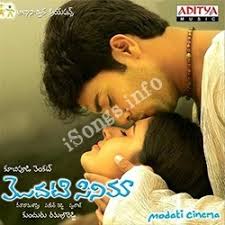 Modati Cinema Songs Download Naa Songs You can streaming and download for free here! modati cinema songs download naa songs