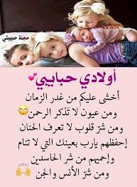 pin on bebe