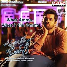What Amma What Is This Amma Mp3 Song Download Vunnadi Okate Zindagi What Amma What Is This Amma వ టమ మ వ ట ఈజ ద స అమ మ Telugu Song By Devi Sri Prasad On Gaana Com