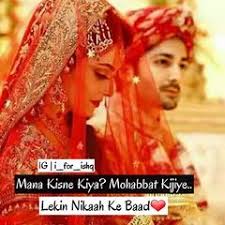 Beshak Follow I For Ishq For More Nikaah Couple Shayari Shayar Quotes Poetry Poet S Islamic Love Quotes Muslim Love Quotes Love Husband Quotes