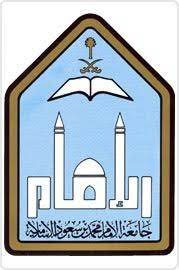 سلسلة تعليم اللغة العربية التعبير : Ø¬Ø§Ù…Ø¹Ø© Ø§Ù„Ø§Ù…Ø§Ù… Ù…Ø­Ù…Ø¯ Ø¨Ù† Ø³Ø¹ÙˆØ¯ Ø§Ù„Ø§Ø³Ù„Ø§Ù…ÙŠØ© Imam University Home Facebook