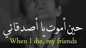 We did not find results for: Mp3 ØªØ­Ù…ÙŠÙ„ Ø­Ø§Ù„Ø§Øª ÙˆØ§ØªØ³Ø§Ø¨ Ø¹Ø±Ø§Ù‚ÙŠØ© Ø­Ø²ÙŠÙ†Ø© Ø¹Ù† Ø§Ù„Ù…ÙˆØª Ø£ØºÙ†ÙŠØ© ØªØ­Ù…ÙŠÙ„ Ù…ÙˆØ³ÙŠÙ‚Ù‰