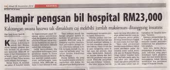 Kementerian kesihatan dijangka menaikkan caj wad dan rawatan di seluruh hospital kerajaan di negara ini sehingga 50% mulai disember ini. Caj Rawatan Hospital Kerajaan Naik Mulai 2017 Atiehilmi Com Malaysian Lifestyle Blogger