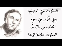 أقوال نزار قباني عن الفراق والشوق والحب Youtube