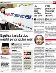 Masalah ini boleh diperbaiki bagi meningkatkan jumlah pengguna pengangkutan awam di malaysia. Rapidkuantan Bakal Atasi Masalah Pengangkutan Awam Klik