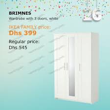 تخفيضات ايكيا 2017 جده