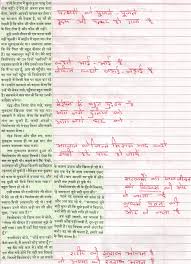 We did not find results for: Hindi Spiritual One Liners Quotes Short Stories Free Ebook Page 215 Bk Neelam