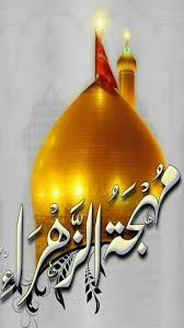 كل القلوب تخفق فرحا بمولدك يا سيدي يا حسين متباركين بمولد بطل كربلاء الامام الحسين عليه السلام Islamic Design