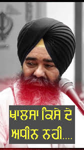 #khalsa #sikh #waheguru Bhai Harpal Singh Fatehgarh Sahib