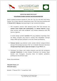 Dengan hormat, berhubungan akan diadakannya acara tahunan atau hari ulang tahun sma negeri 1 jogja. Kenyataan Media Pas Pusat Kunjungan Hormat Kepada Yab Perdana Menteri Berita Parti Islam Se Malaysia Pas