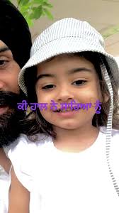 ਪਿਓ ਧੀ 😍॥ Ajit Sidhu