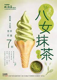 pin by chen hou on food beverage ads food poster design food graphic design food design