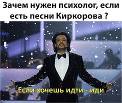 песня если хочешь идти иди если хочешь забыть забудь Skachat Esli Hochesh Idti Idi Kirkorov