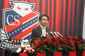 岩政 大樹 再婚