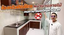 ห้องครัวสไตล์ไทย หน้าบานลายไม้ แข็งแรงทนทาน ปลวกไม่กิน 100% | ม.Mono  เอกชัย-พระราม 2