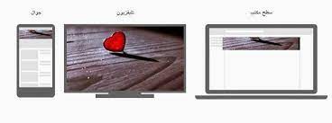 صور خلفيات خاصة لقنوات يوتيوب hd مداد الجليد wallpaper