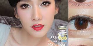 Beautylenscontactlens, ร้านค้าออนไลน์