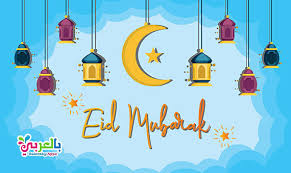 Here are some top eid mubarak wishes, eid greetings with happy eid mubarak images which you can share with your friends and family members on this joyful day. Eid Mubarak Greetings Cards Images Picture Wishes Belarabyapps