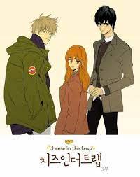 Cheese in the trap anime