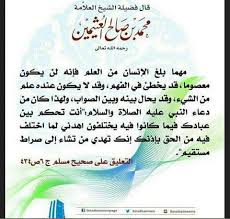 ل ي س ع ل ي ك ه د اه م و ل ك ن الل ه ي ه د ي م ن ي ش اء