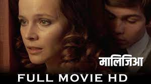 Malizia (मालिजिआ ) Full movie in Hindi Subtitle 1973 | Laura Antonelli -  YouTube