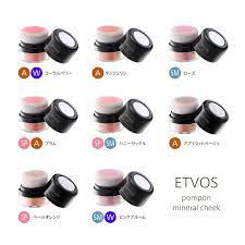 ボード make cosme のピン