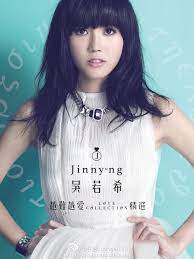 吴若希越难越爱love collection hair styles long hair styles cool hairstyles