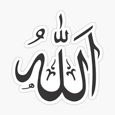 We did not find results for: Mashallah Arabic Calligraphy Stickers Redbubble