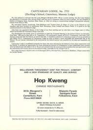 Welcome to ikea, where you will always find affordable furniture, stylish home décor and innovative modern home solutions, as well as design inspiration and unique home ideas! The Cantuarian December 1981 August 1982 By Oks Association The King S School Canterbury Issuu