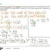We take the previous series of worksheets and get a bit more involved. 1