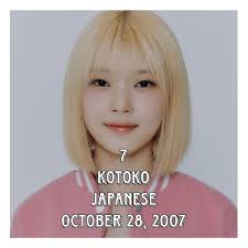 What Will Be The Name of The Universe Ticket Group