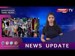 Check spelling or type a new query. 17 05 2021 Malaysia Tamil News Health Ministry To Consider Full Mco In Selangor Dr Adham Youtube