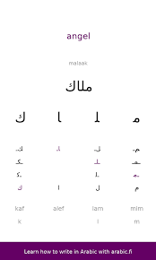 Learning Arabic Msa Fabienne Arabic Words Words Learning Arabic
