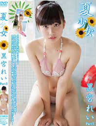 My site aim at reviewing junior idol dvd by using capture pics and sample animation. Black Junior Idol Image Dvd Summer Young Lady Part5 Real Yahoo Auction Salling