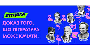Зрідка бачимо мереживо — як та хустка на знаменитому портреті пензля. Usmihneni Taras Shevchenko Ta Lesya Ukrayinka Portreti Literaturnih Klasikiv Pochali Usmihatisya Poglyad