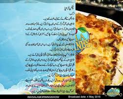 Pin By Shumaila On Shireen Anwer And Fav Chefs Chicken Lasagna Lasagne Recipes Desi Food