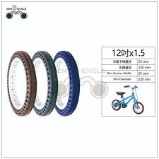 Kesemua karya mereka dihasilkan dengan menggunakan corak tayar basikal. China Anak Anak 12inch Basikal Bukan Kilang Tayar Pneumatik Berkualiti Tinggi Anak Anak 12inch Basikal Bukan Kilang Tayar Pneumatik Pada Bossgoo Com