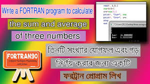 Calculate The Sum And Average Of Three Numbers Calculate The Sum And Average Of Three Numbers Programming Fortran Programming Computer Programming Algorithm