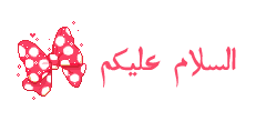 مجالس التدبر - رمضان 1438هـ - الجزء25(2)