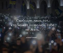 12241383 985068524884955 735580824518791249 N Png 472 395 Motiviruyushie Citaty Vdohnovlyayushie Citaty Krylatye Vyrazheniya