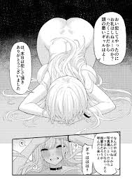 喜多川海夢催眠セックス | 同人の森 | エロ同人誌・エロ漫画がタダで【50000冊】以上も読める！！