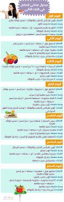 انا حامل بالشهر السادس حلمت بأني اشتري خيار في محل وكان جميع الخيار ذابل ولم يعجبني فبحثت عن الخيار الجيد فكان تحت الكوسا خيار جيد فاغلقت باب المحل كي اشتري من الخيار الجيد وكان معي امرأه تريد شراء خيار جيد ولكني أخذت جميع الخيار الجيد ولم يبقى الا ثلاث. Ø§Ù„Ù‡Ø¯Ù Ù…Ù…ØªØ¹ Ø²Ù…ÙŠÙ„ Ø§Ù„ØµÙ Ø§Ù„ØªØºØ°ÙŠØ© Ù„Ù„Ø­Ø§Ù…Ù„ Gite 64 Com