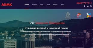 Се́верная македо́ния (северна македониjа), республика северная македония македонская столица была заново отстроена по проектам ведущих архитекторов при. House Of Macedonia Posts Facebook