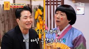 무엇이든 물어보살