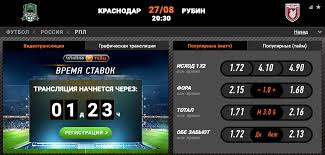 Россия, краснодар, стадион краснодар 27 августа 2021, 20:30. Ye7hj Q4 K Xm