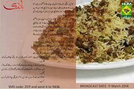 Qeema Matar Biryani Main Course Dishes Desi Food Biryani