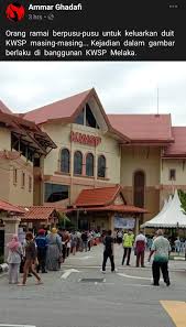 How to apply kiosk banking, kiosk bank kaise le, 2019 hindi. Utc Perak Kwsp