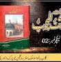Profile Picture of Raza uddin Siddiqui Official - YouTubeon Google