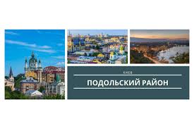 Российские военные обстреляли торговый центр в подольском районе. Podolskij Rajon Facebook
